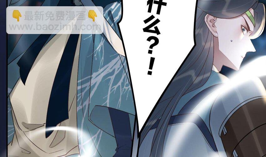 53 第49话 绝处逢生