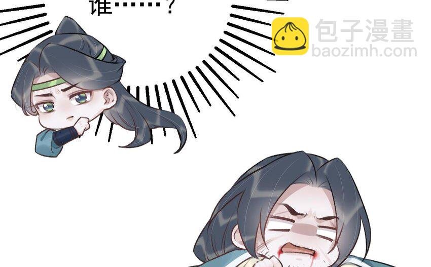 53 第49话 绝处逢生
