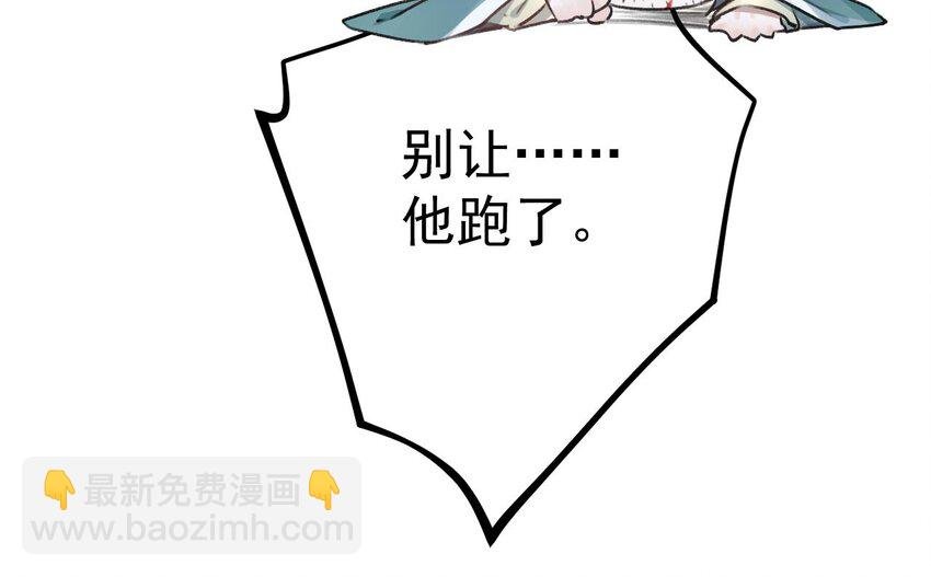 53 第49话 绝处逢生
