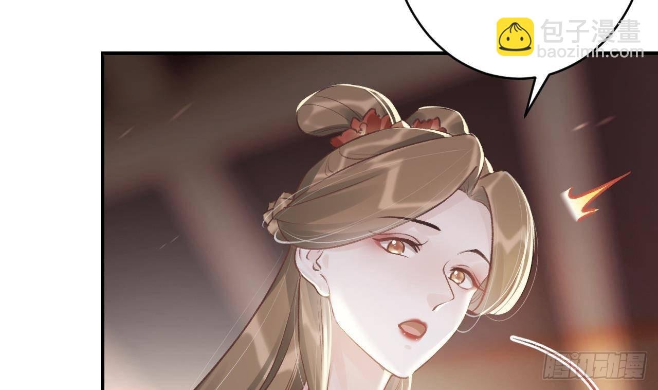 第4话 这个“姐姐”是我的人