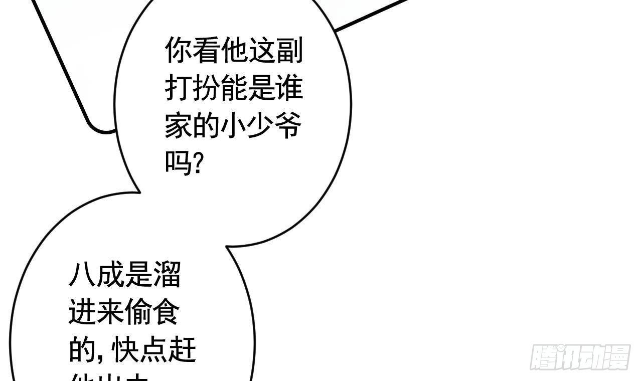 第4话 这个“姐姐”是我的人