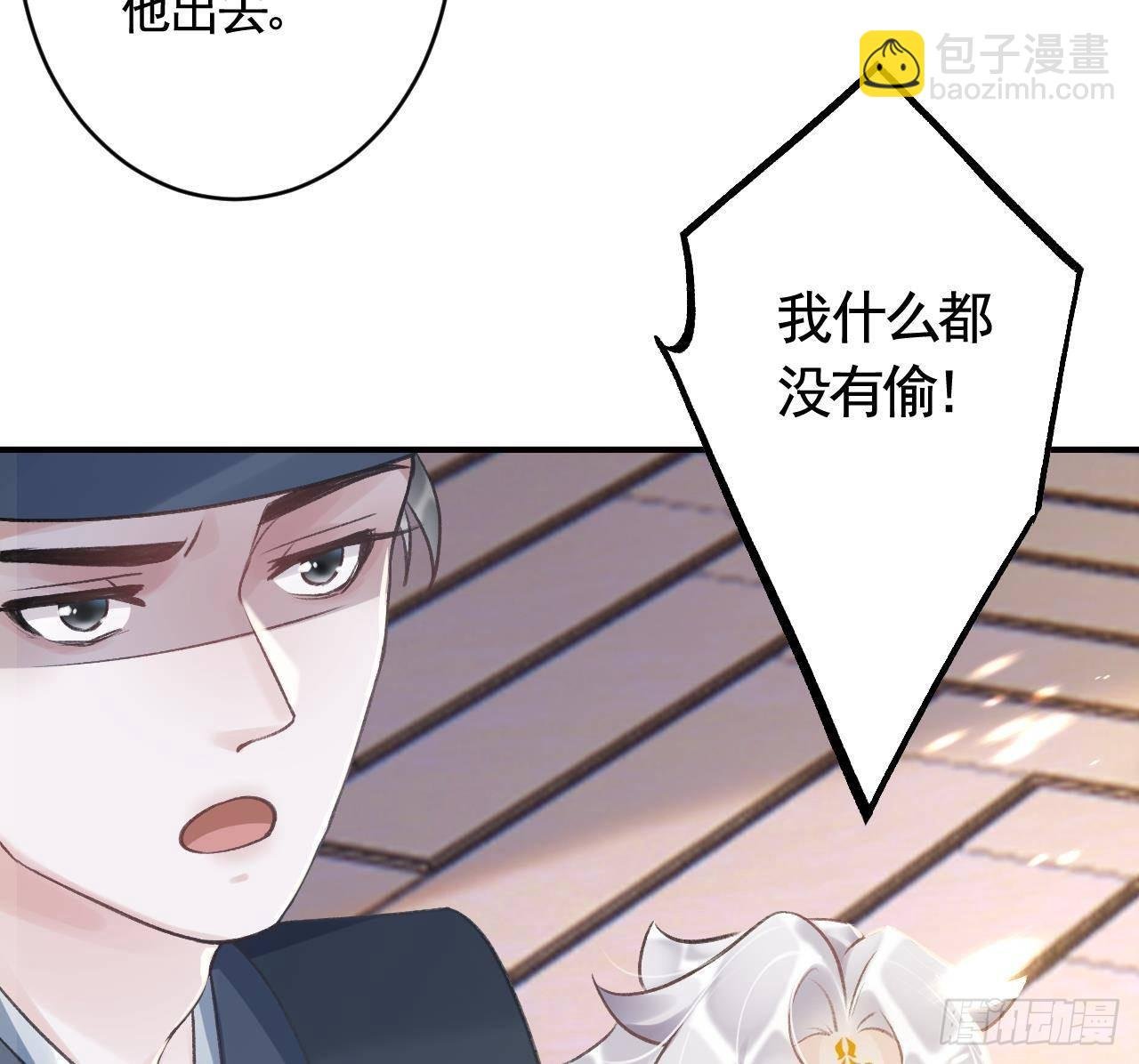 第4话 这个“姐姐”是我的人