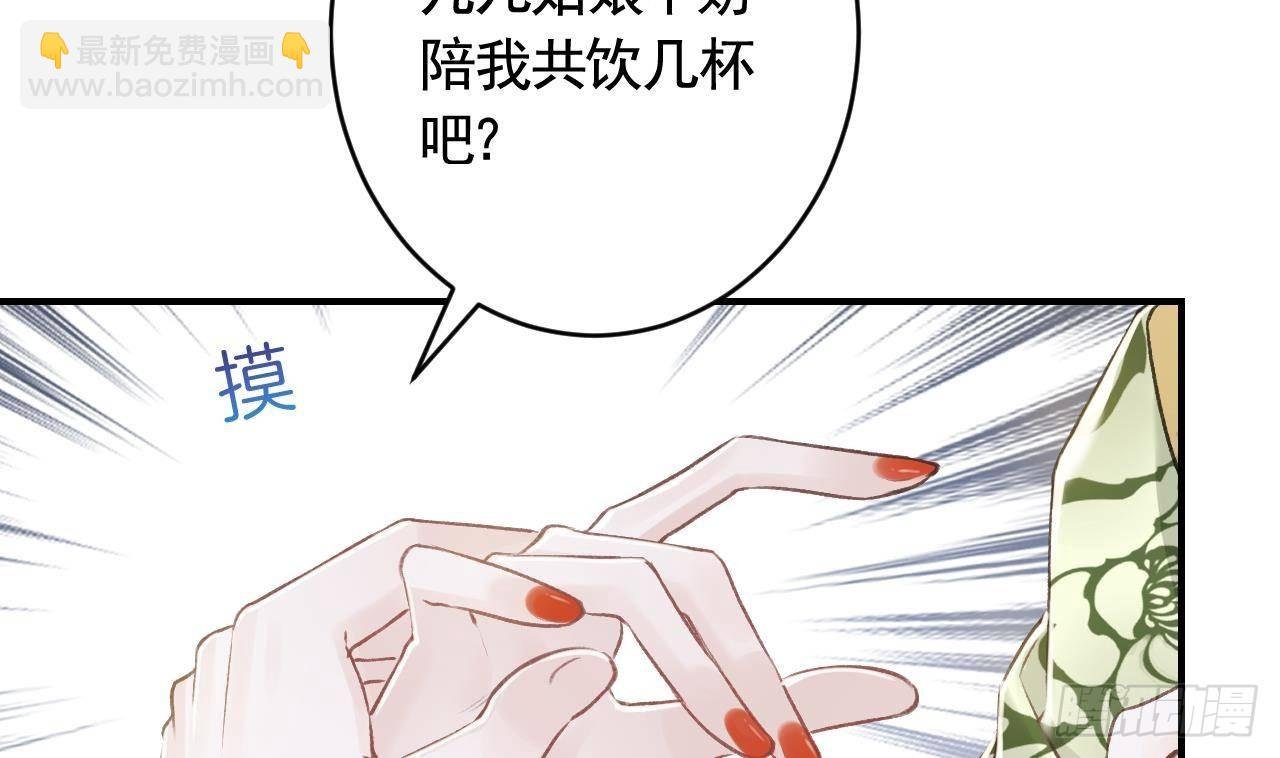 第4话 这个“姐姐”是我的人