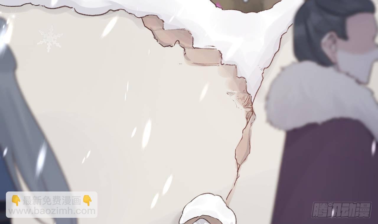 第5话 他们欺负我