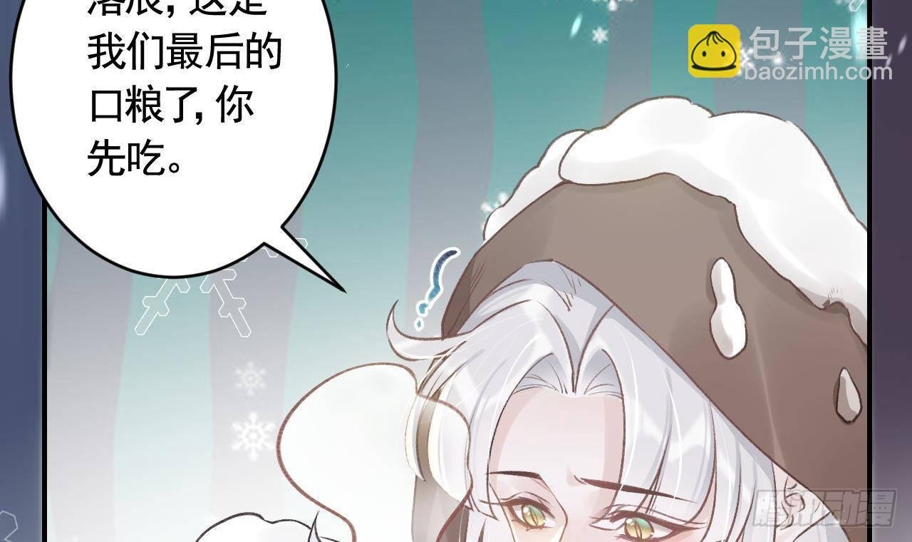 第5话 他们欺负我