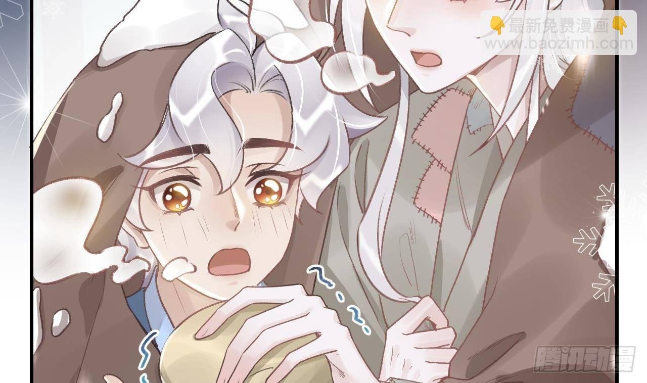 第5话 他们欺负我