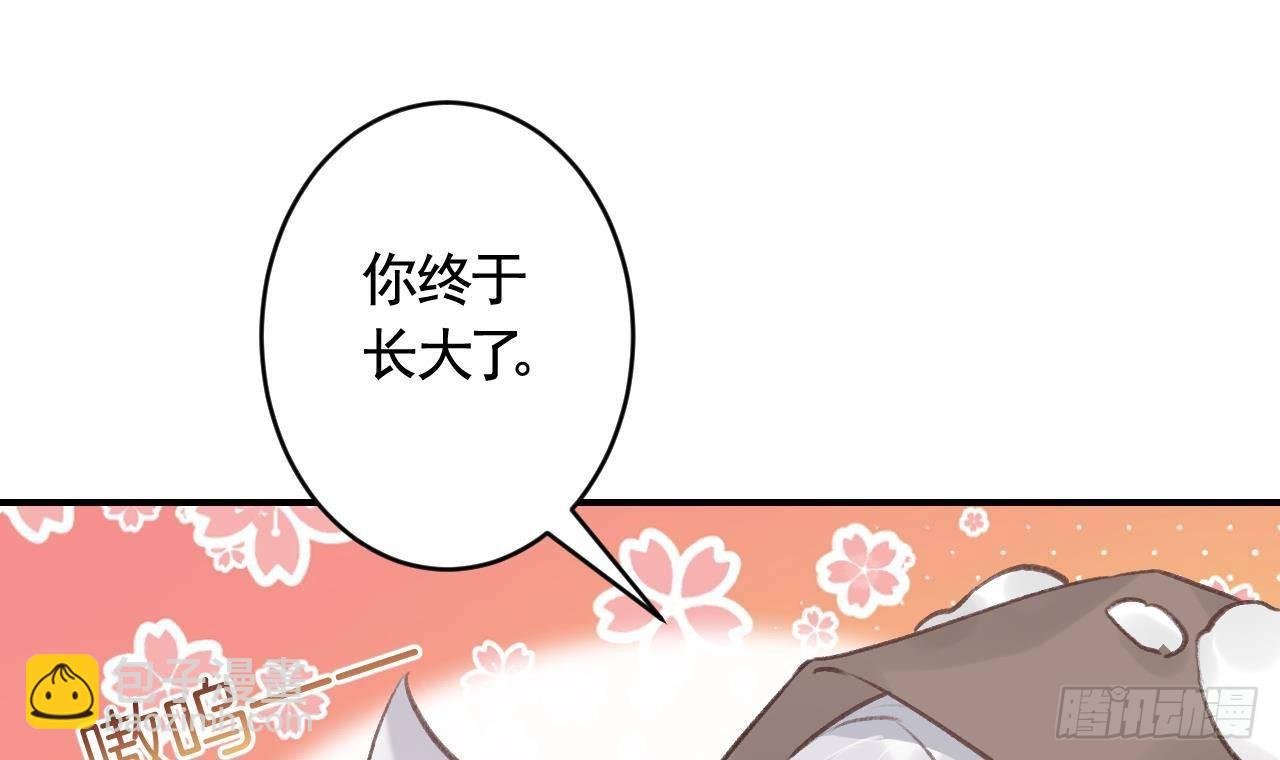 第5话 他们欺负我