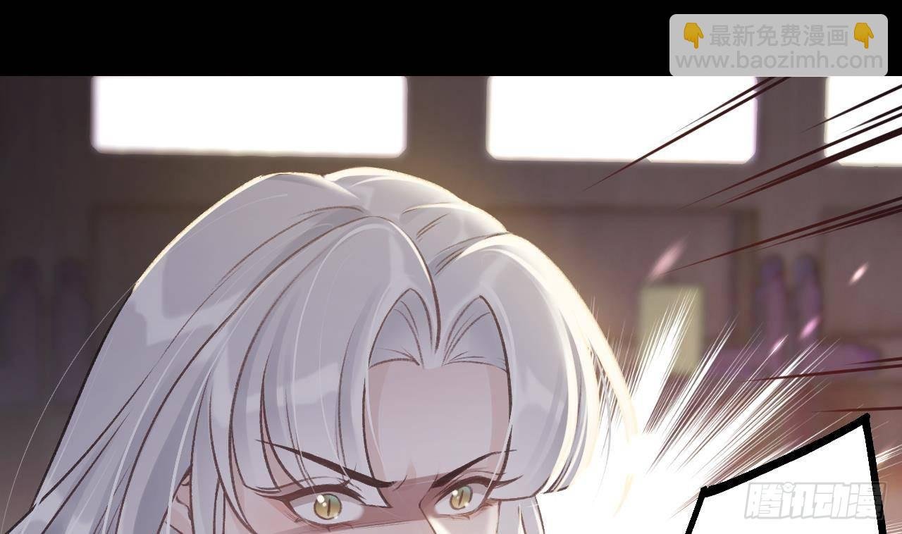 第5话 他们欺负我