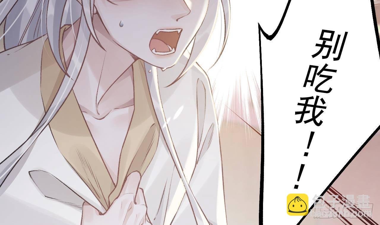 第5话 他们欺负我