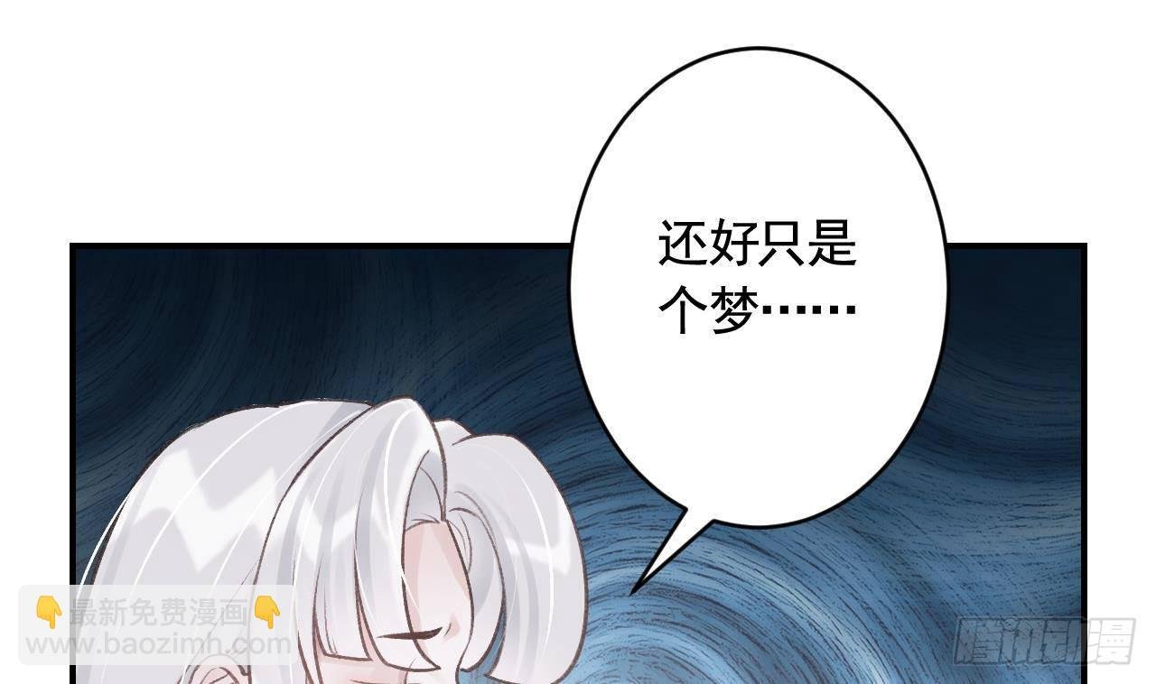 第5话 他们欺负我
