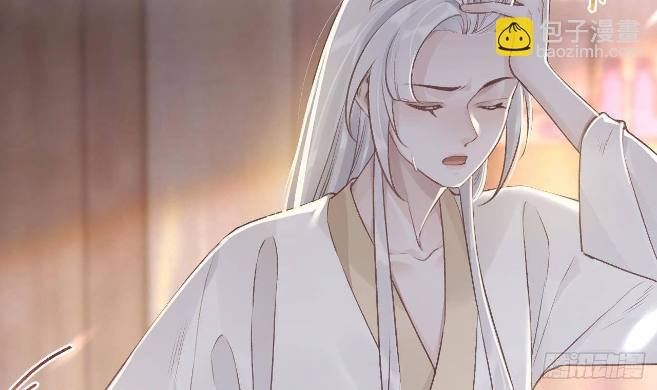 第5话 他们欺负我
