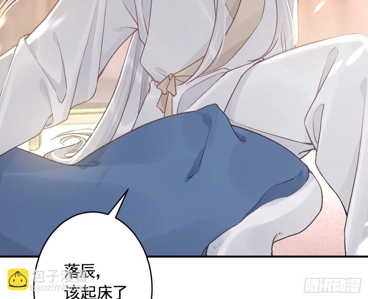第5话 他们欺负我