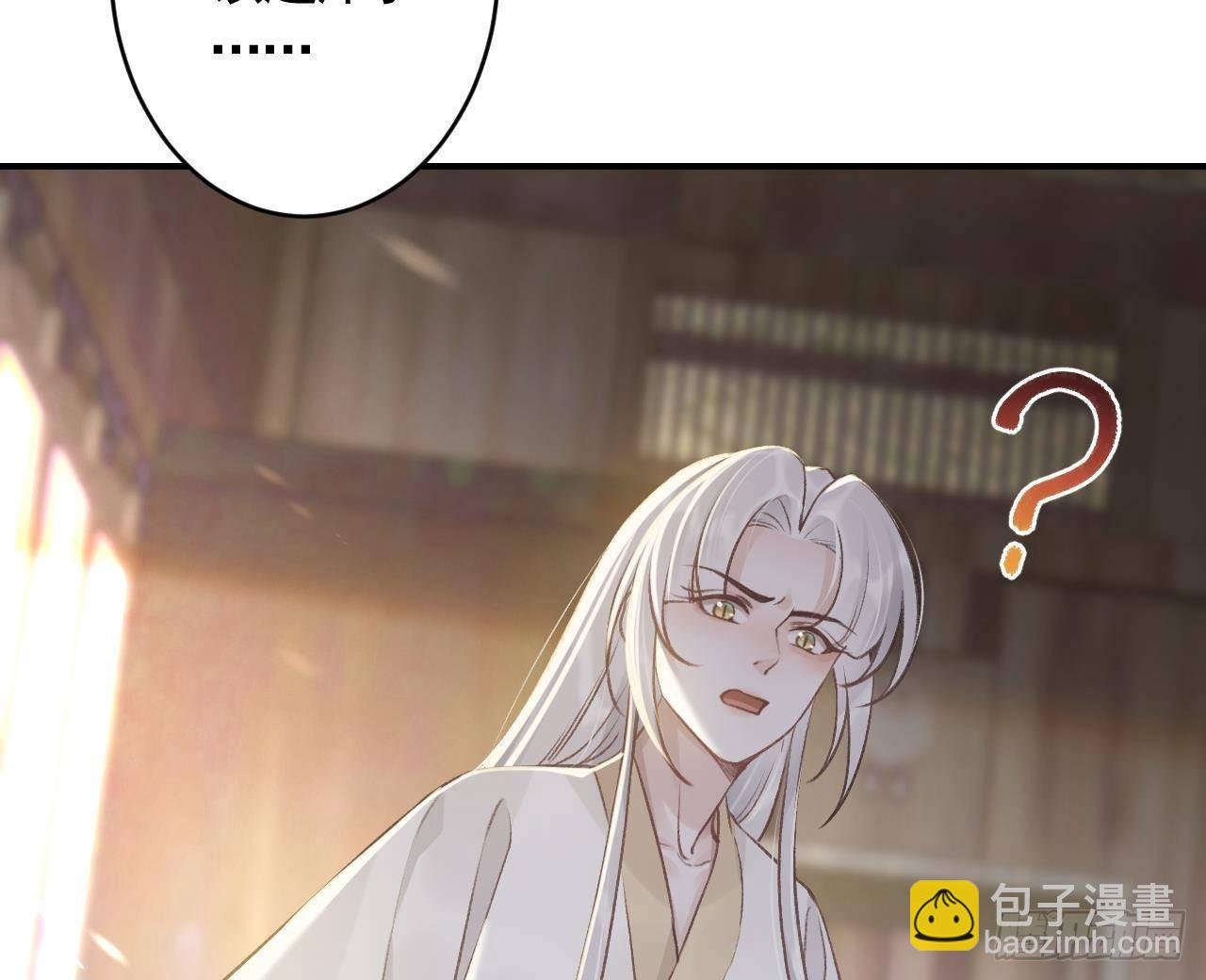 第5话 他们欺负我