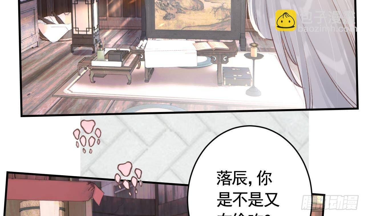 第5话 他们欺负我