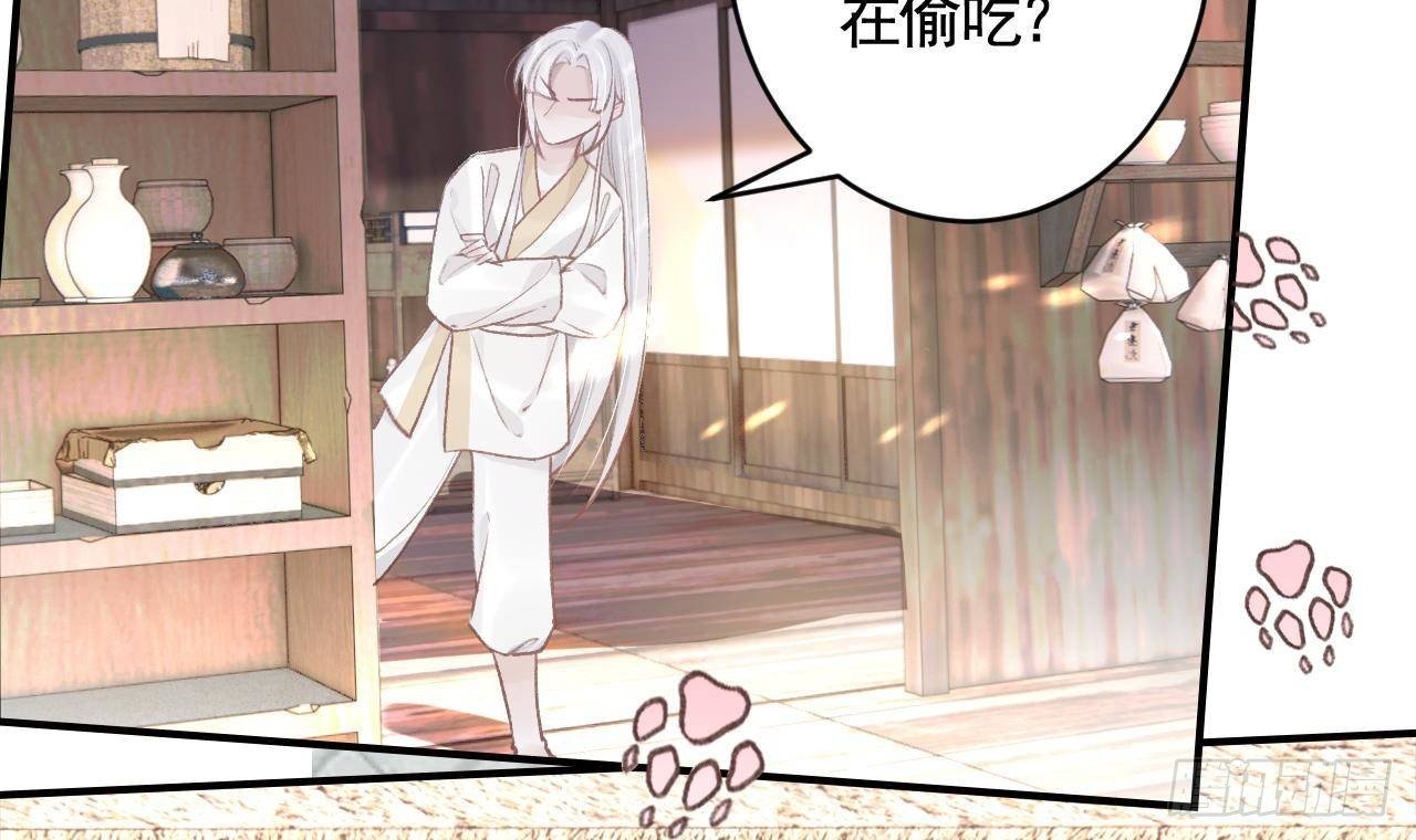 第5话 他们欺负我