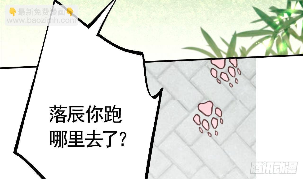 第5话 他们欺负我