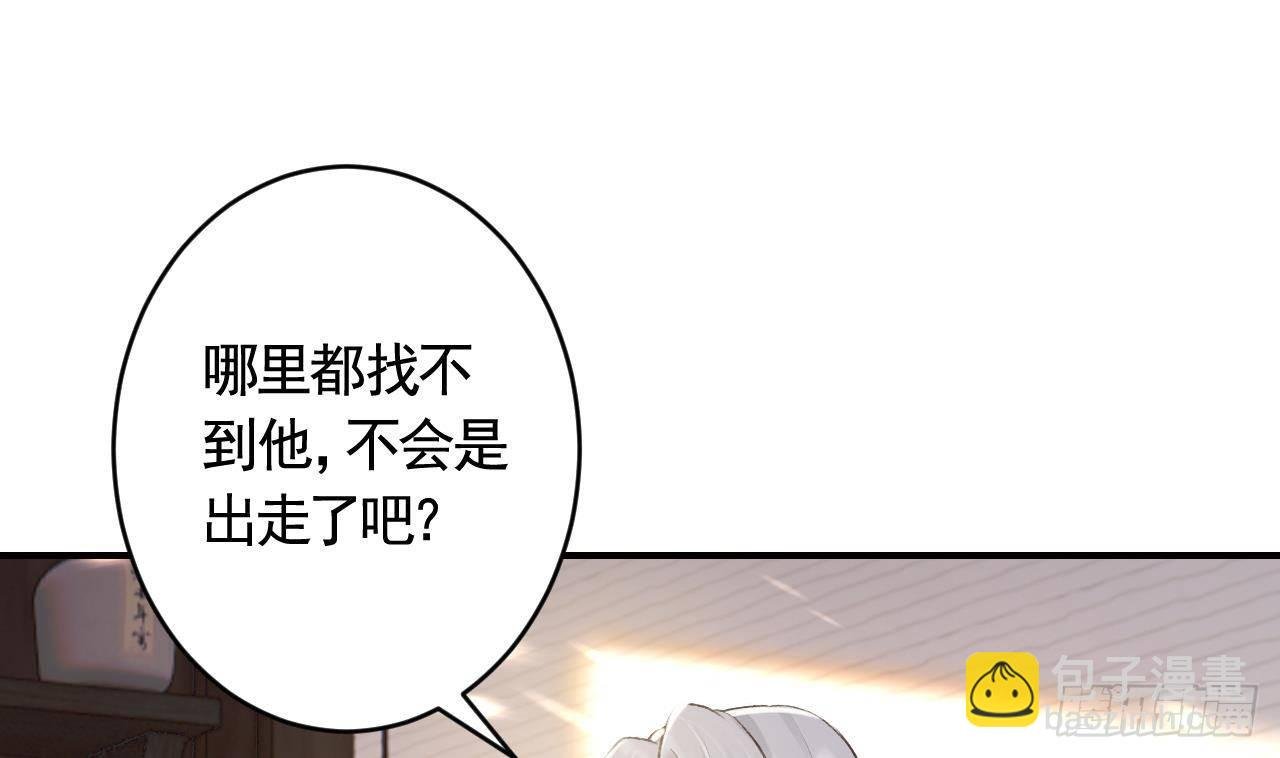 第5话 他们欺负我