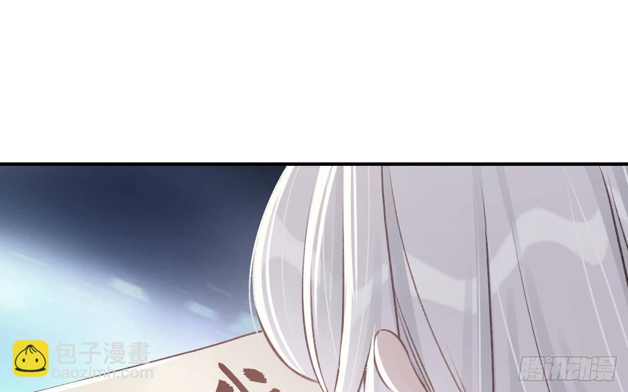 第5话 他们欺负我