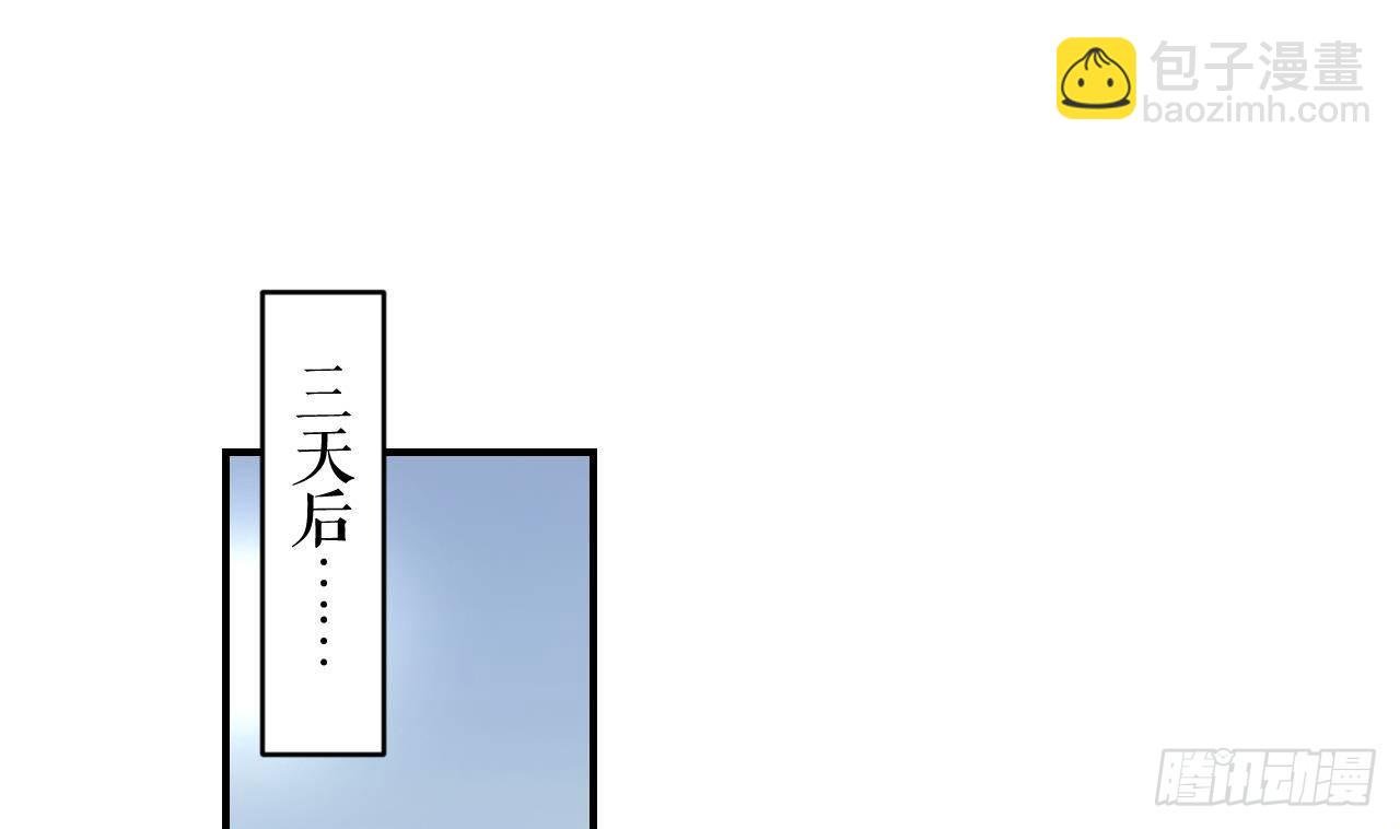 第5话 他们欺负我