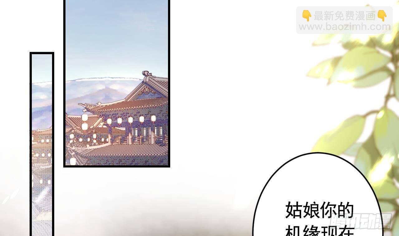 第5话 他们欺负我
