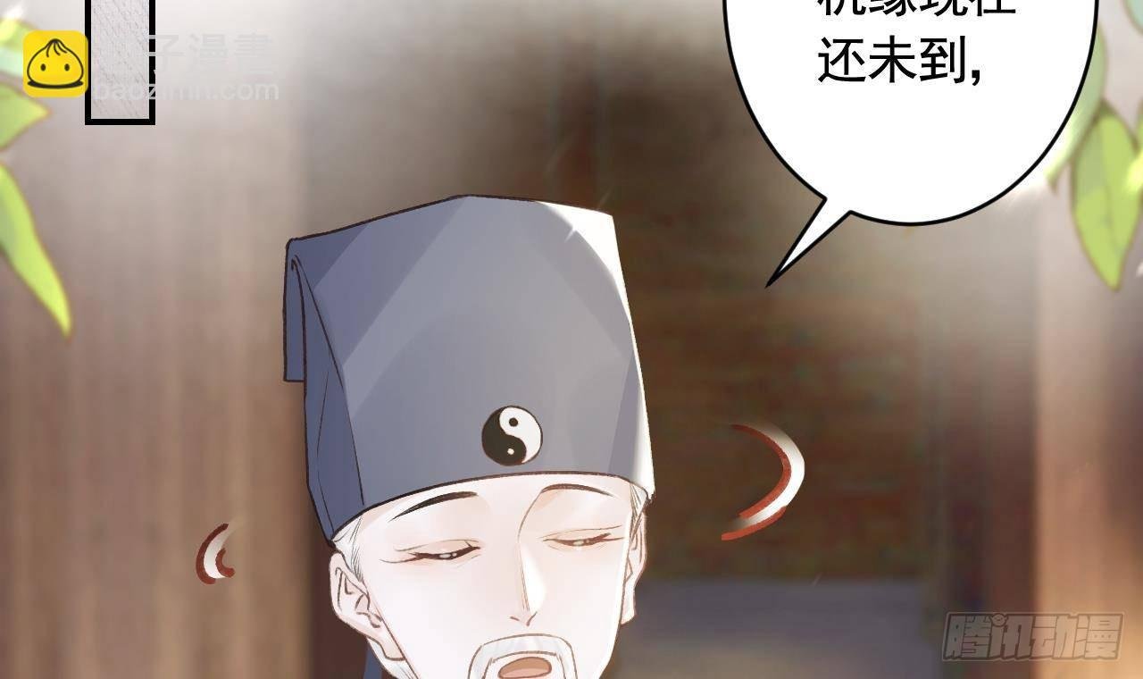 第5话 他们欺负我