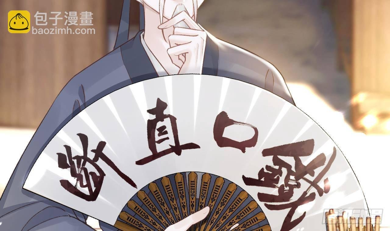 第5话 他们欺负我