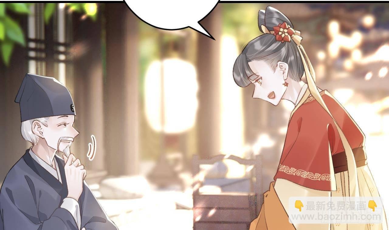 第5话 他们欺负我