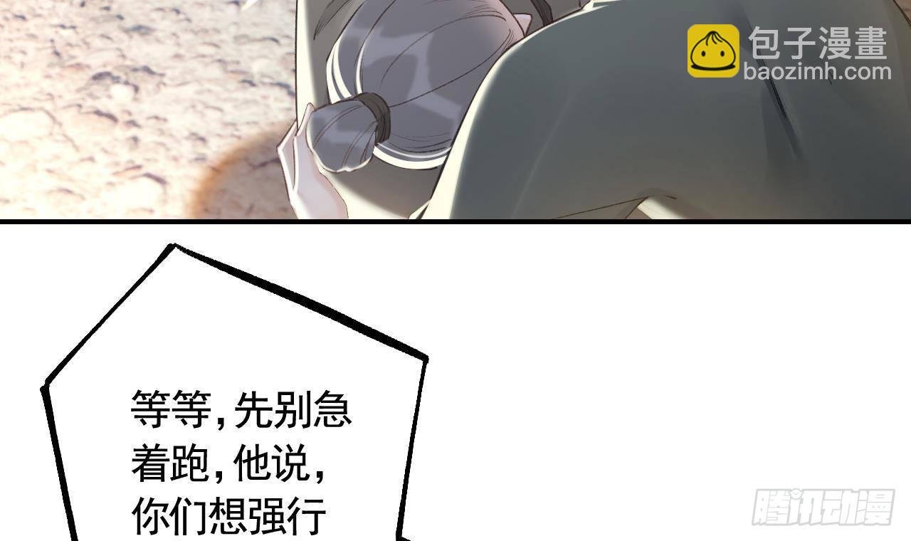 第6话 带你回家