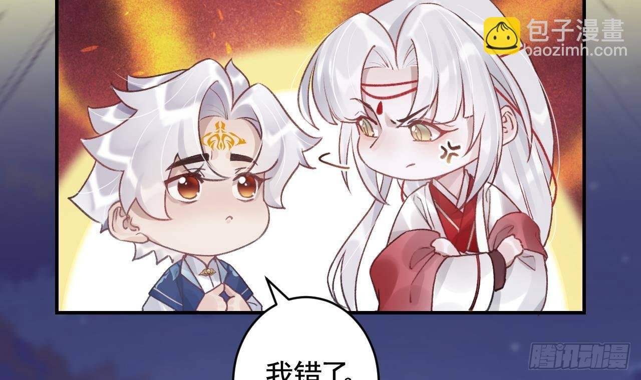 第6话 带你回家