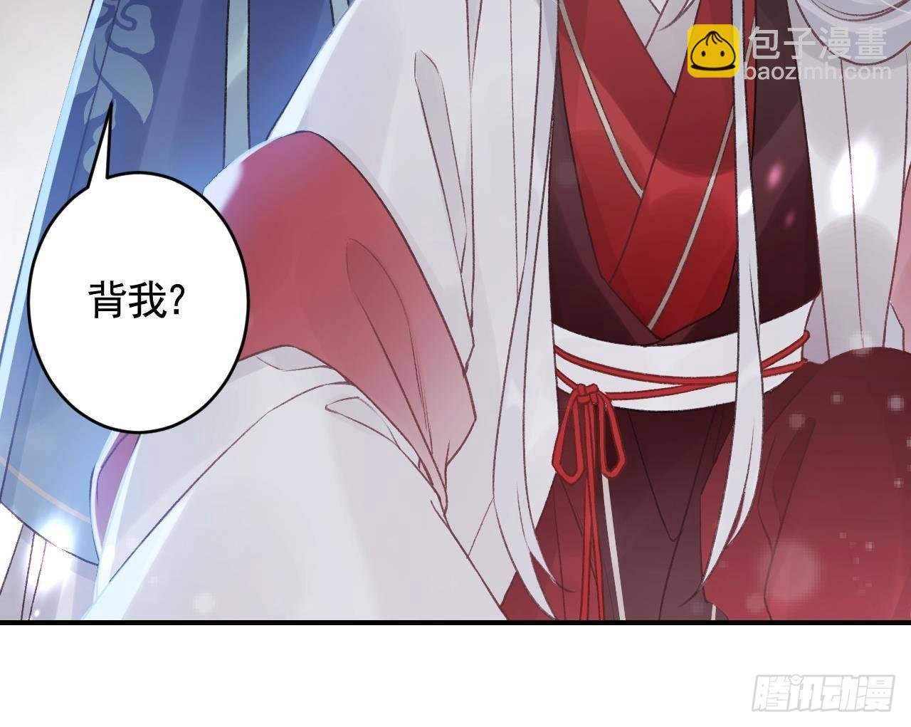 第6话 带你回家