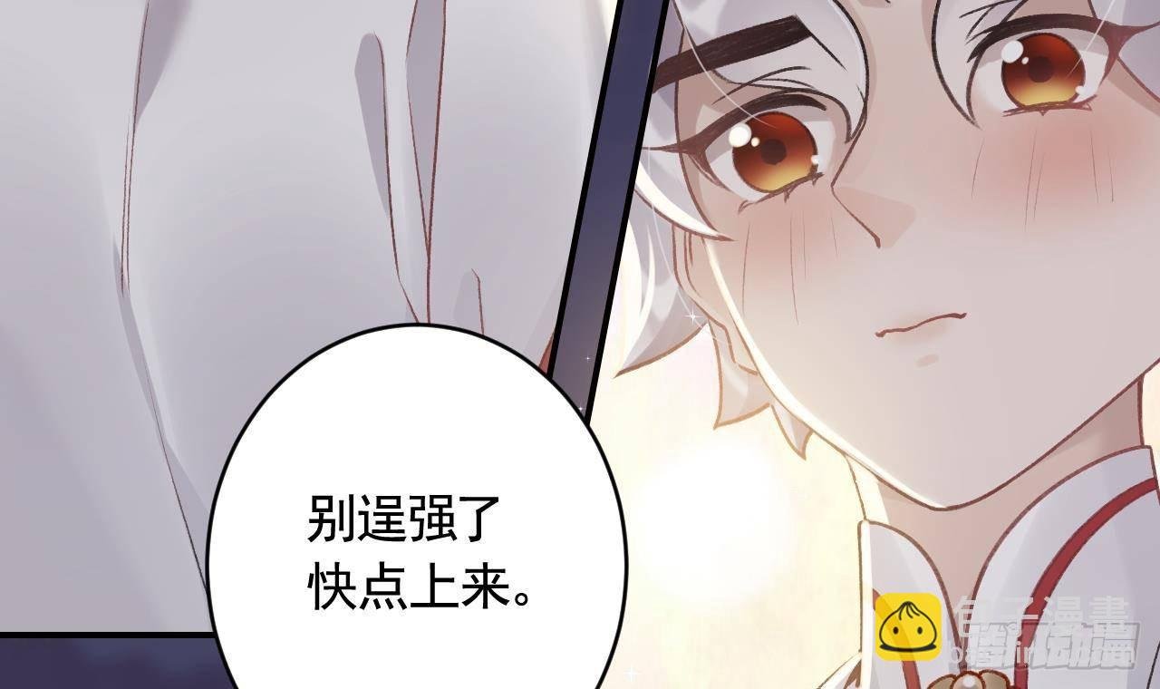 第6话 带你回家