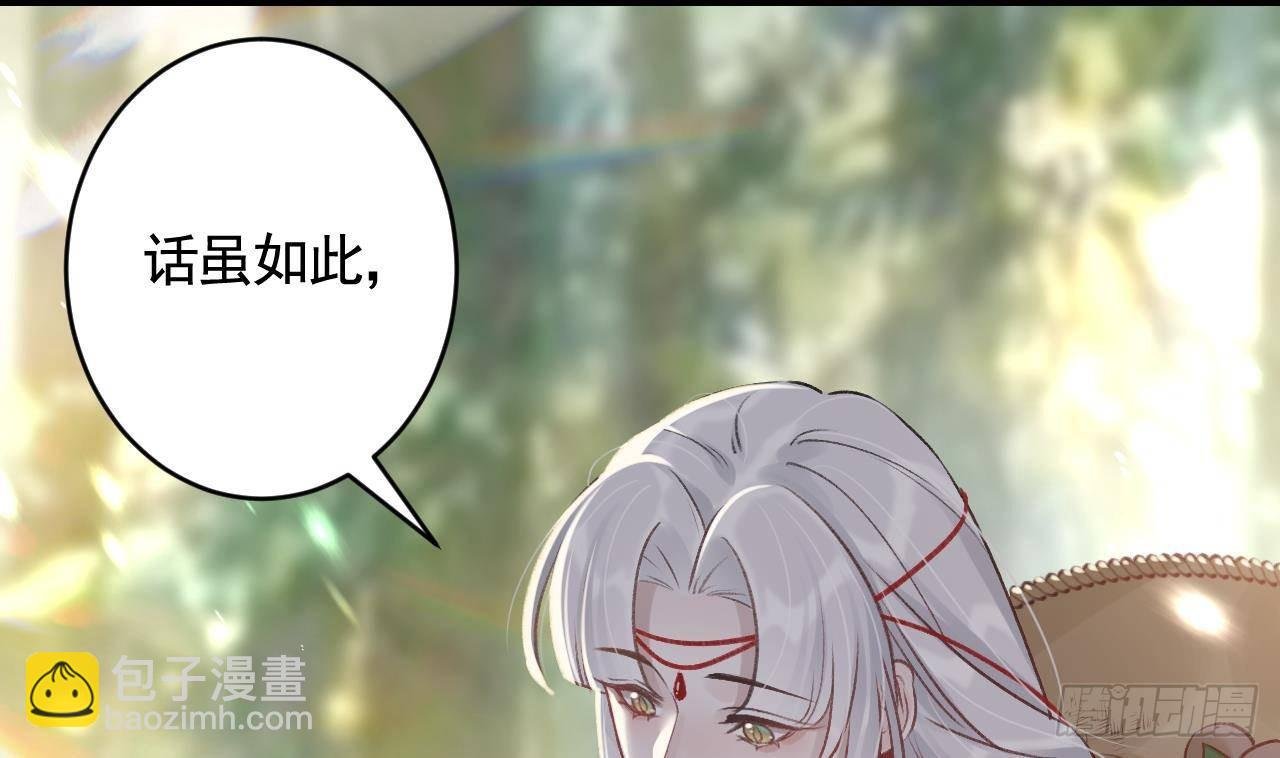 第6话 带你回家