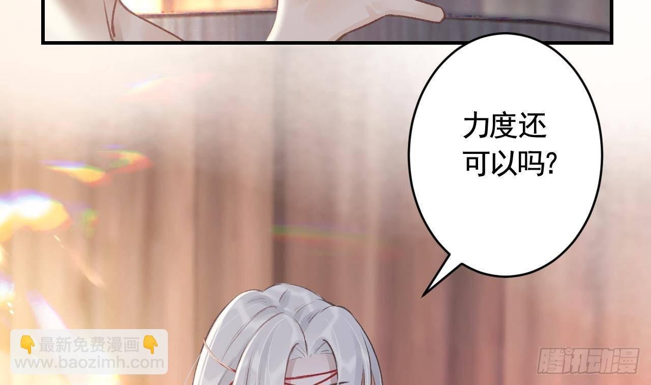 第7话 小崽子竟是白虎？