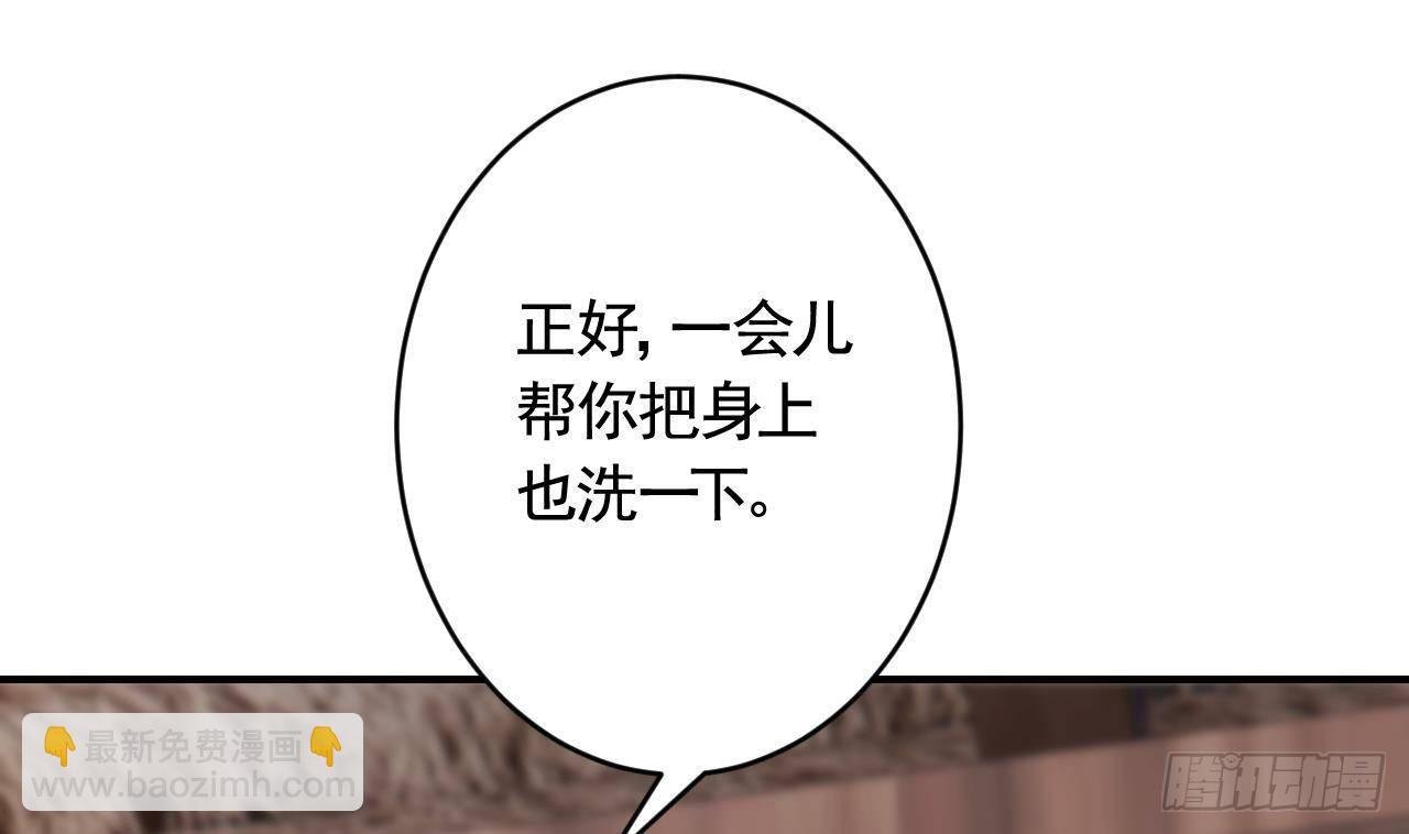 第7话 小崽子竟是白虎？
