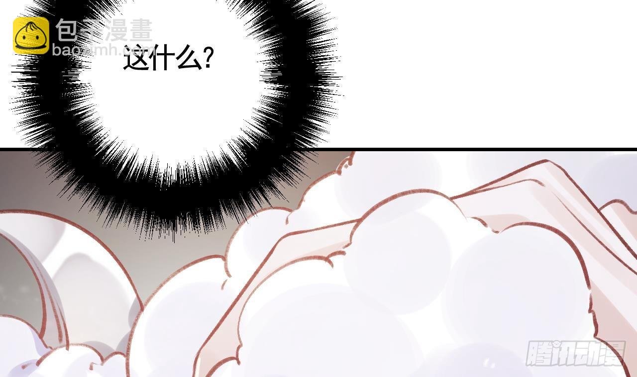 第7话 小崽子竟是白虎？