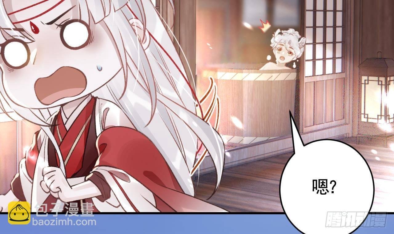 第7话 小崽子竟是白虎？