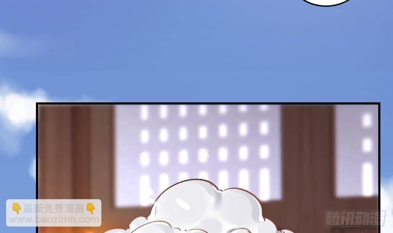 第7话 小崽子竟是白虎？