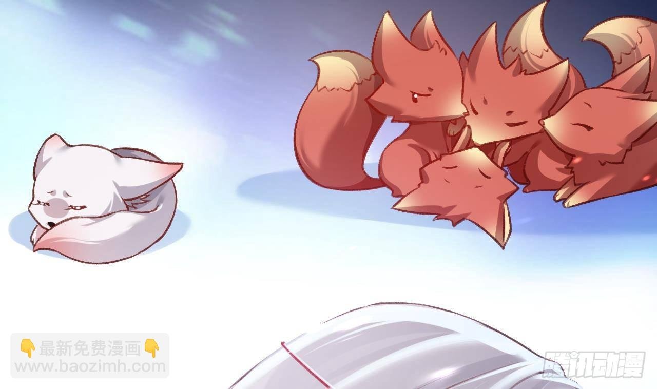 第7话 小崽子竟是白虎？