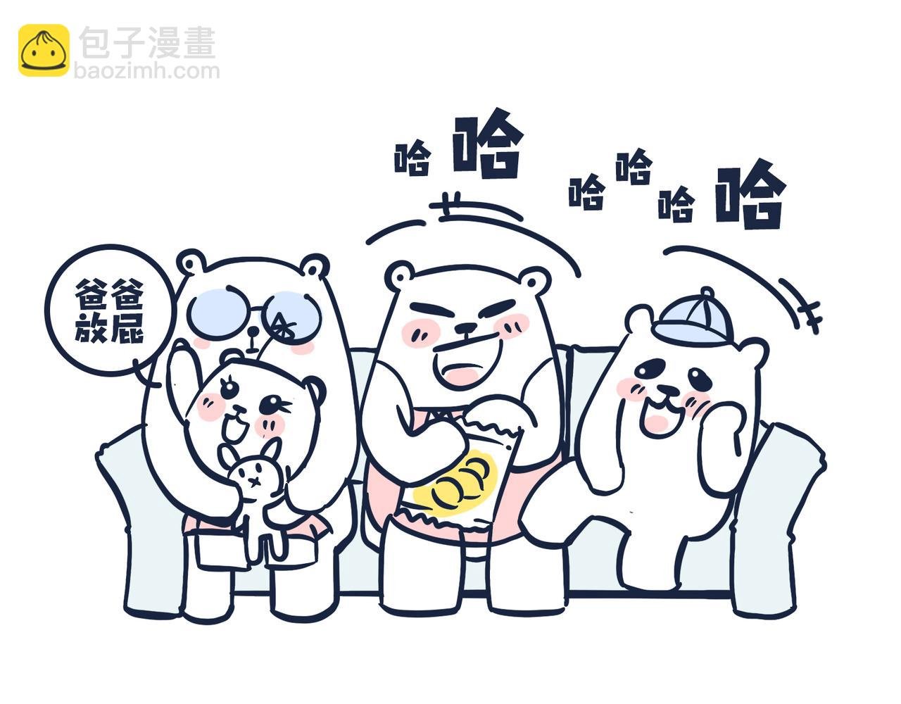 熊孩子，你好！