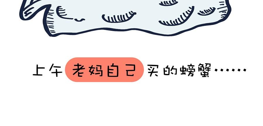 你的秋天都经历了啥？！