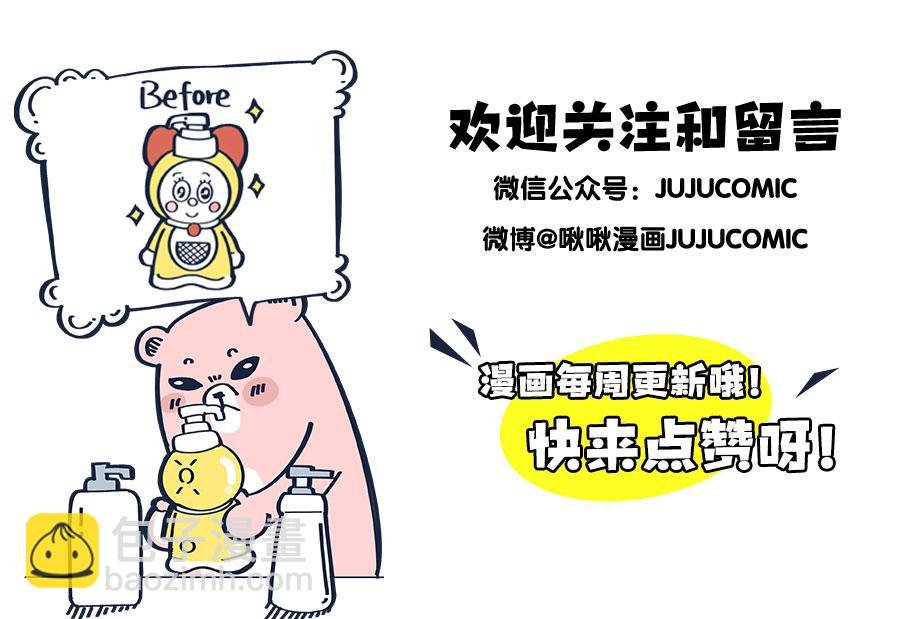 熊妈侦破实录