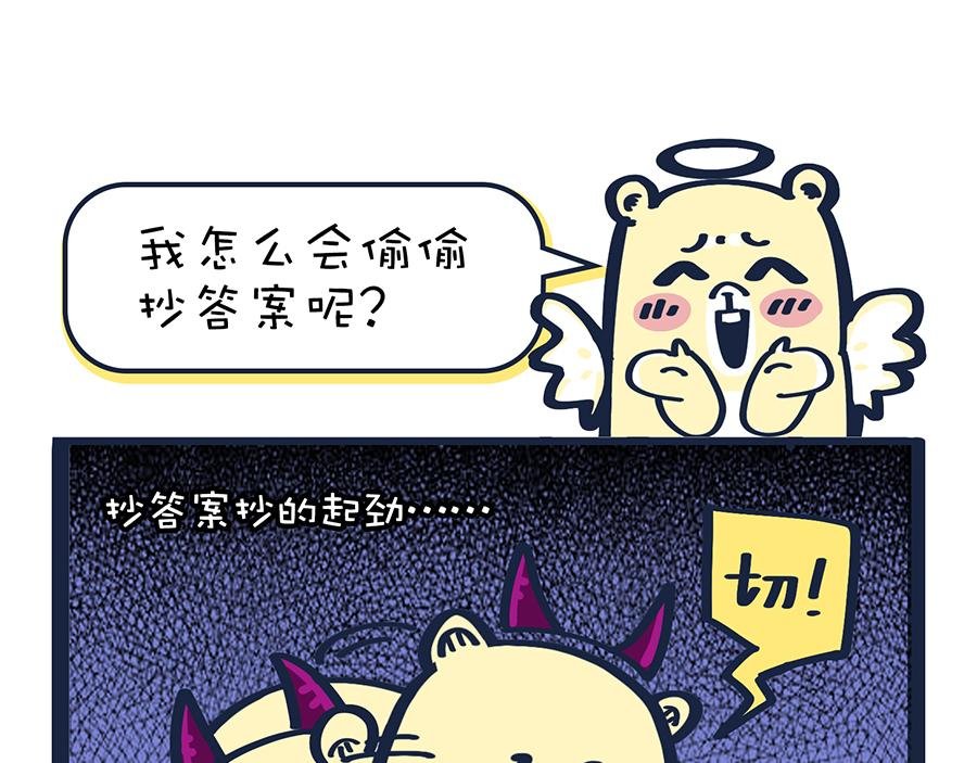 熊妈侦破实录