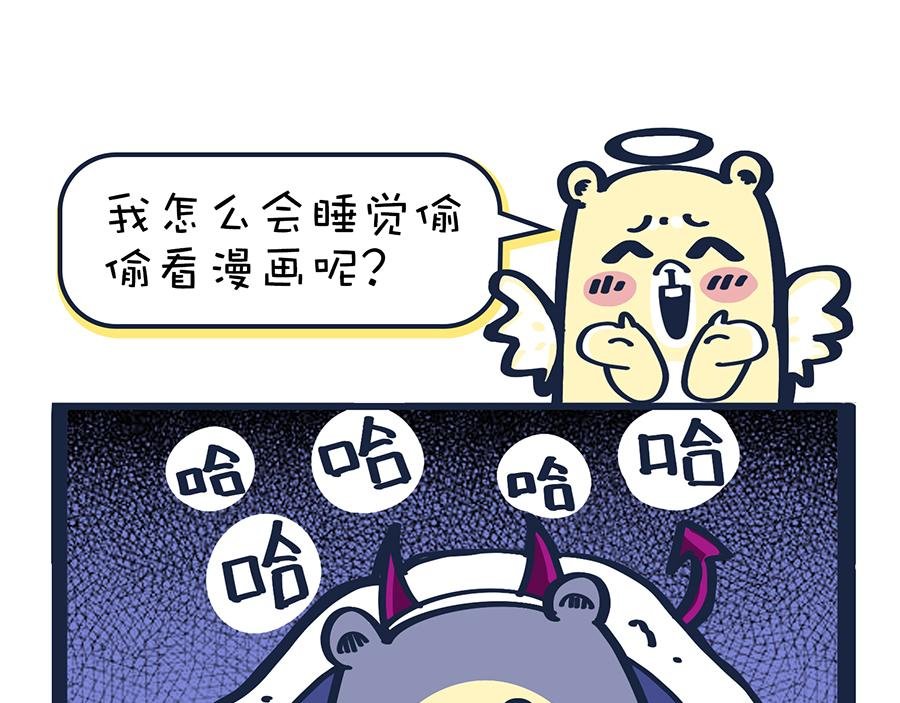 熊妈侦破实录