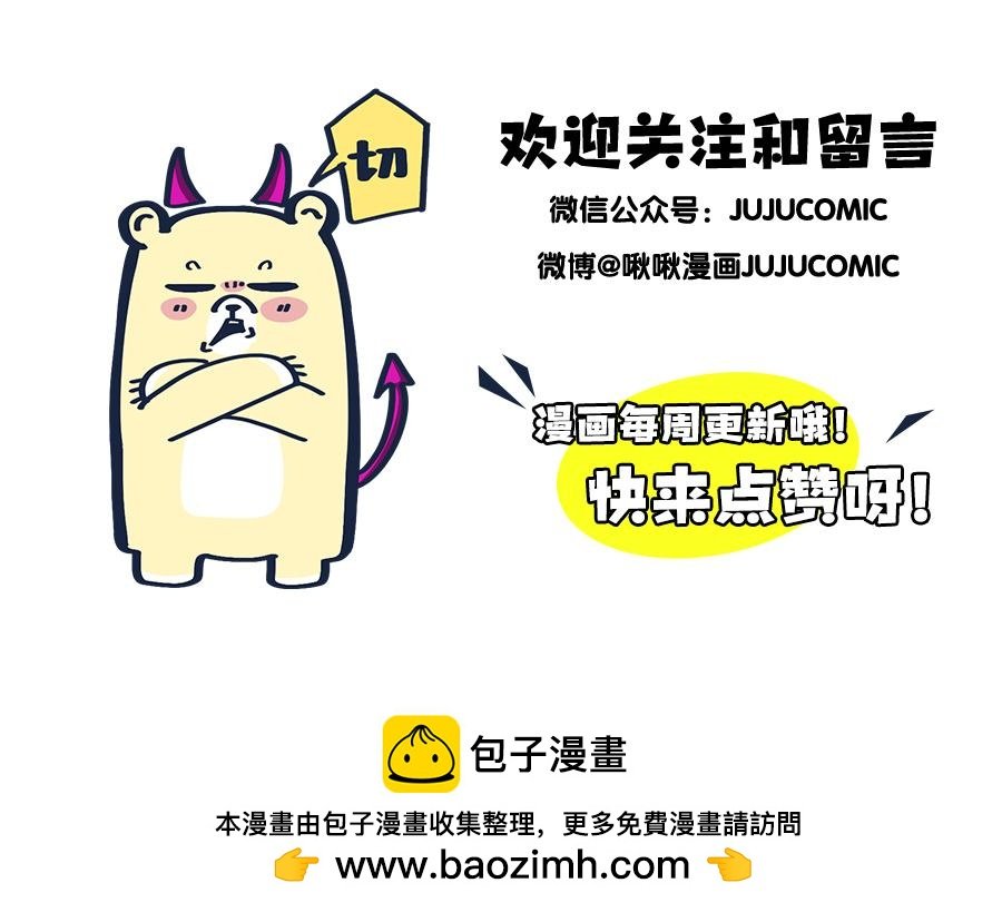 熊妈侦破实录