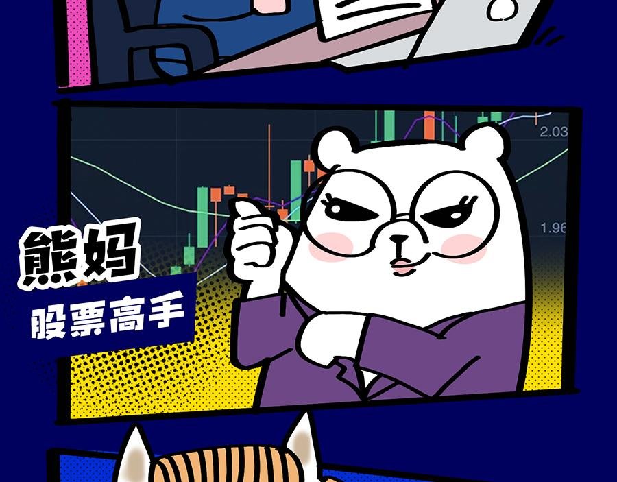 2020年“闷”出来的故事