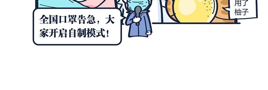 2020年“闷”出来的故事