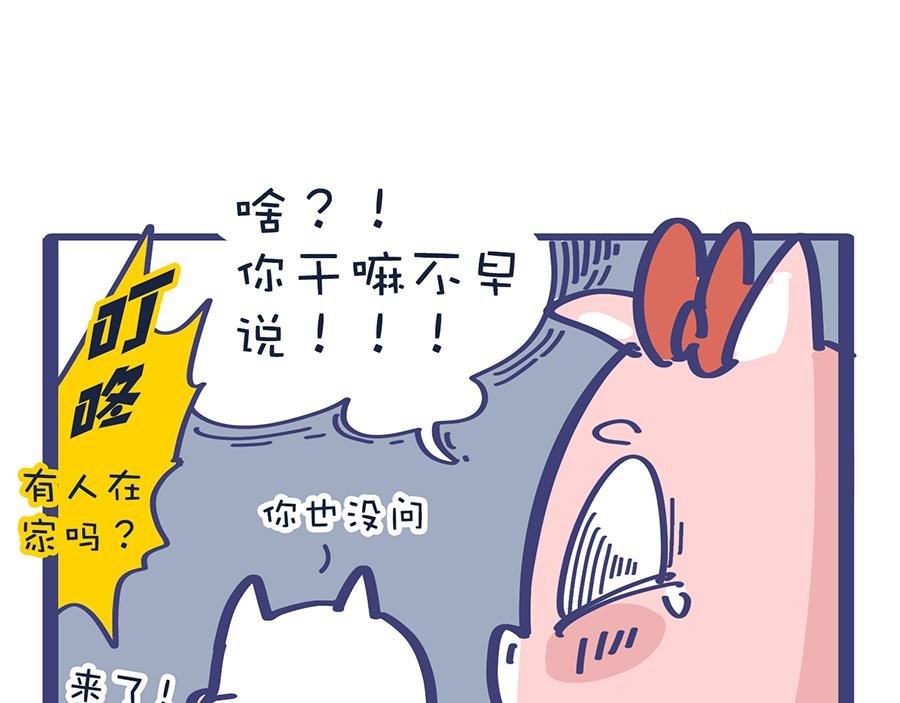 2020年“闷”出来的故事