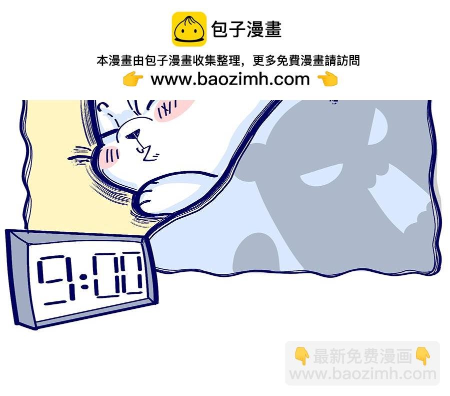 漫长的寒假