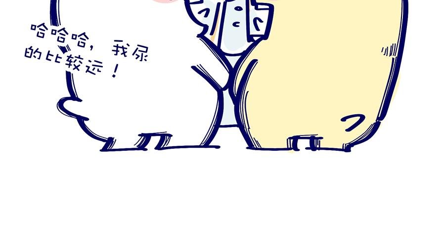 漫长的寒假
