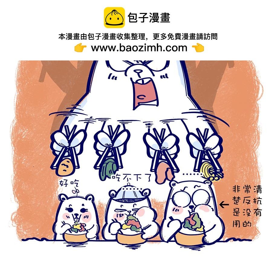漫长的寒假